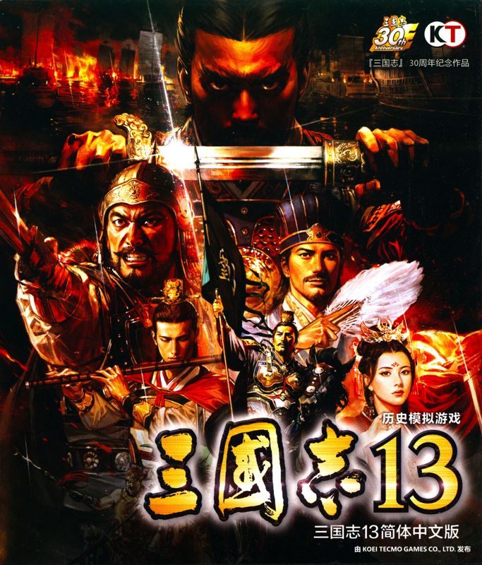 XIII box art for Xbox One